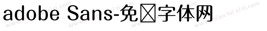 adobe Sans字体转换